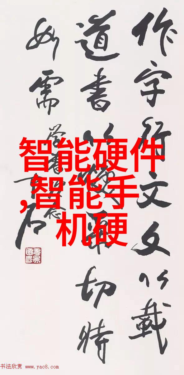 产品测试报告撰写指南与范文分析