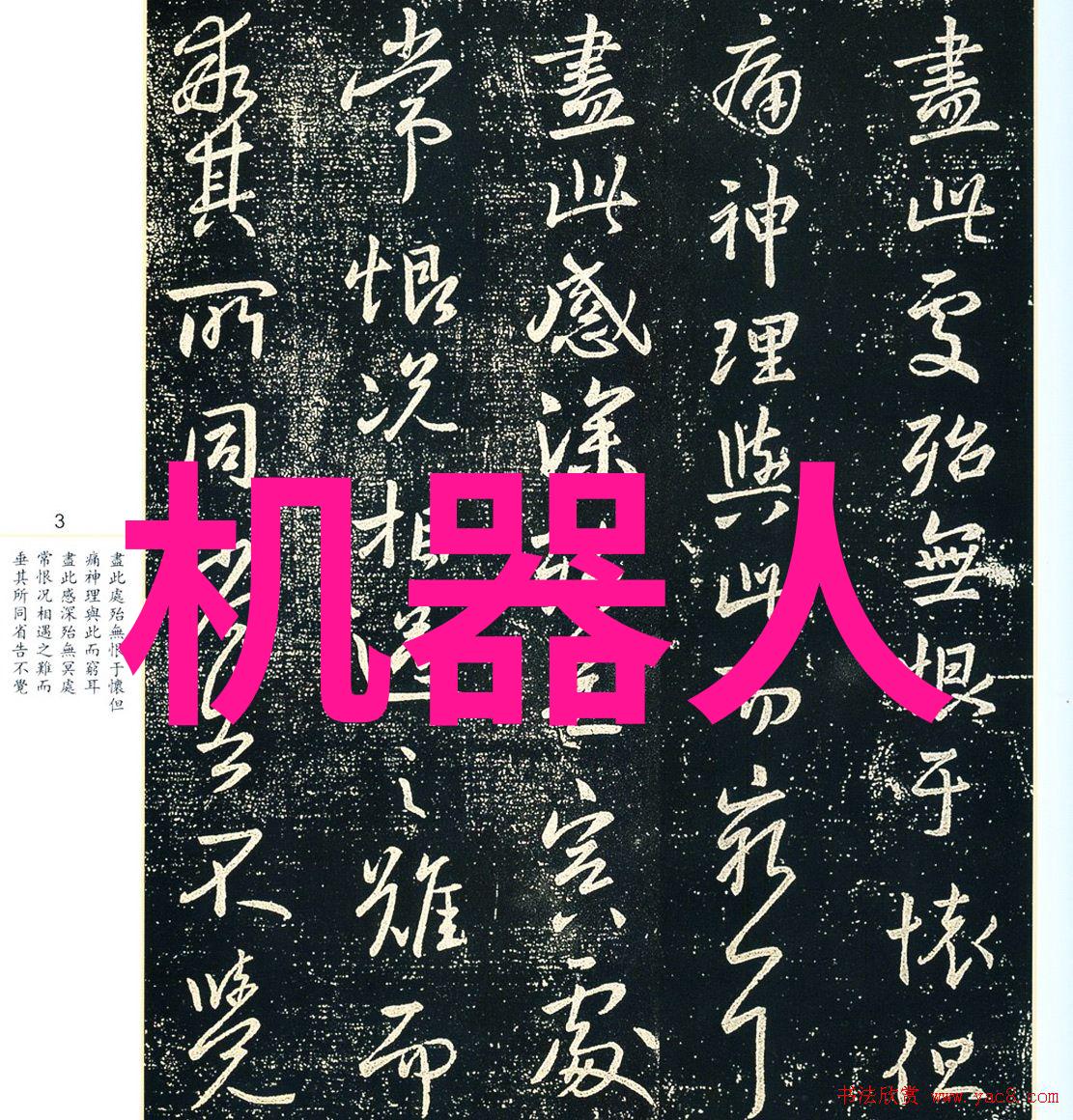 垃圾处理设备高效的垃圾油水分离器