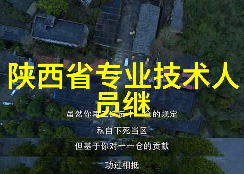 火焰与硝烟中的英勇进军
