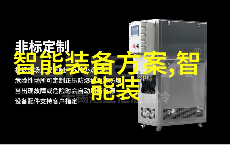 医疗器械之馆三重分区图解