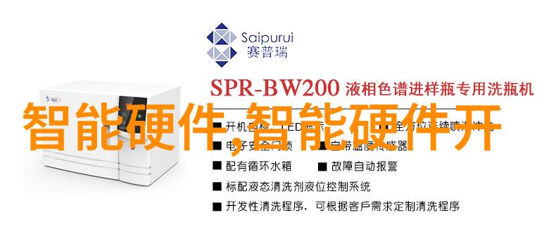是否存在可以提供移动式小规模洁化解决方案的新兴科技