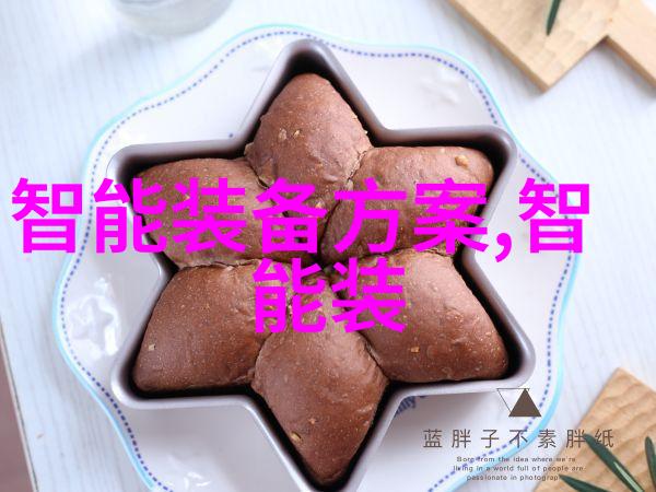 在撰写向上级的正式报告时我该如何处理敏感或机密信息