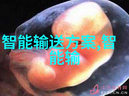 秋风中行人检测传感器测量电风扇距离苹果新品发布会前夕