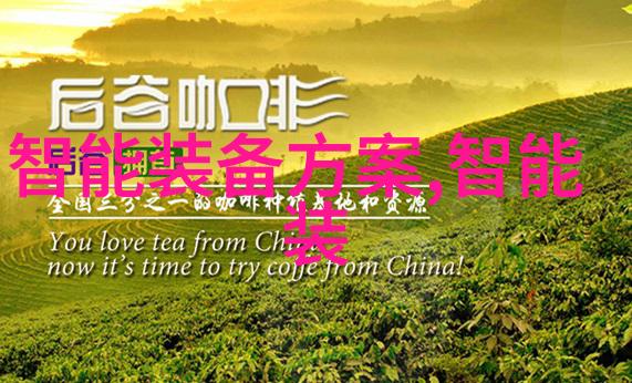 振动料斗自动化物流的关键技术与应用实践