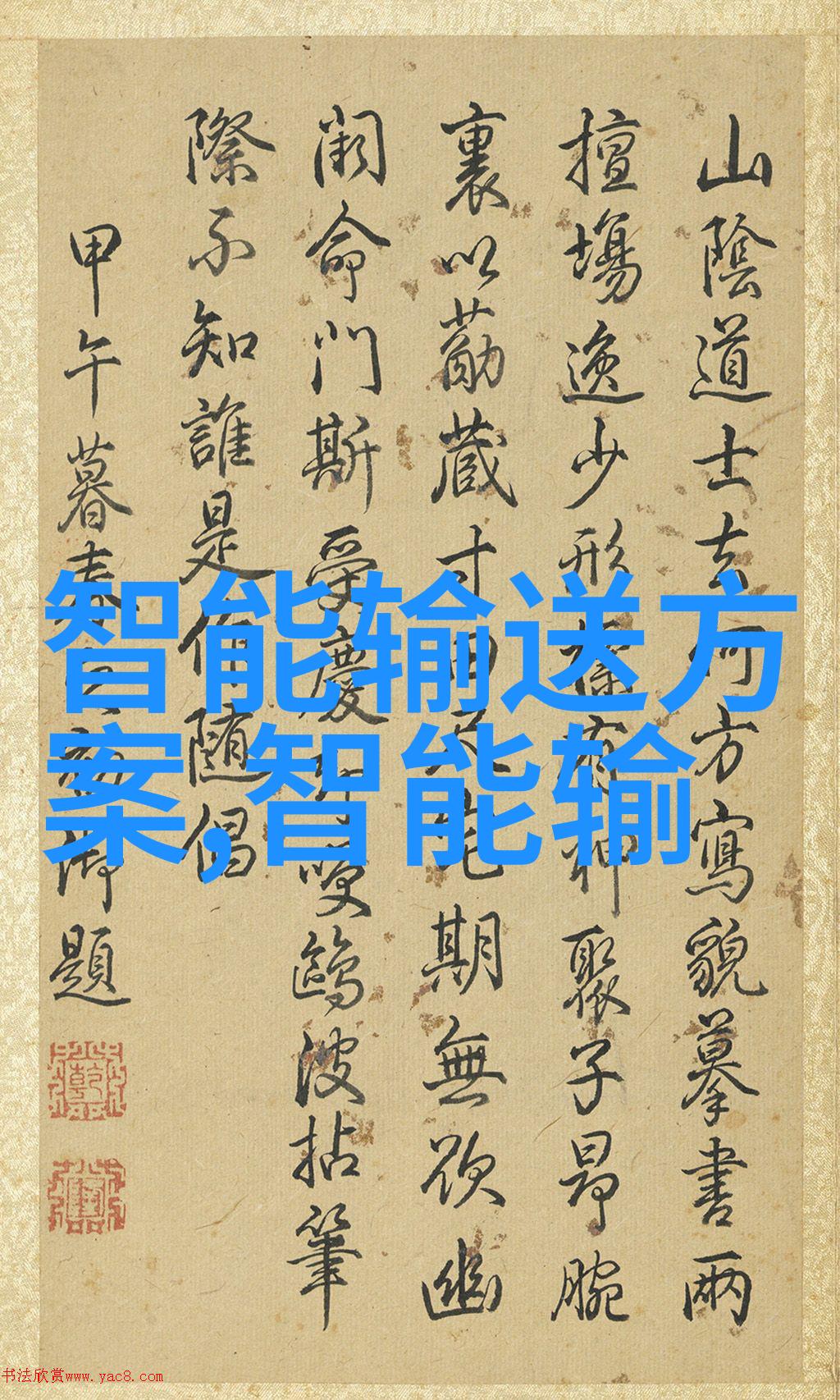 回南雀的秉性下等探索个性的深邃篇章