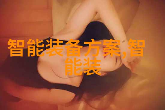 蒸汽之源揭秘蒸汽发生器的运作原理与应用场景
