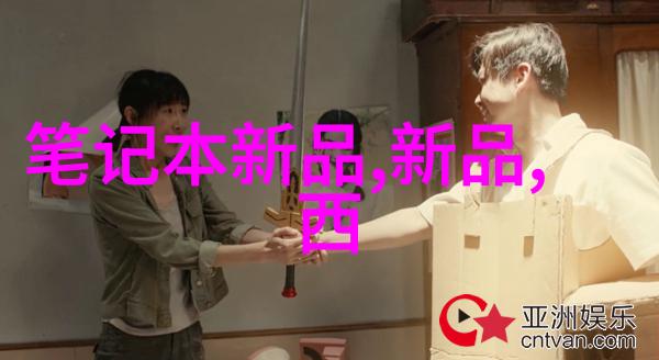 高盐废水处理设备的应用前景如何
