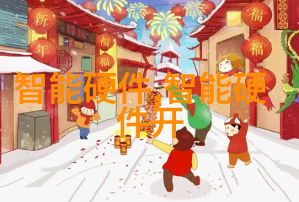 大型自来水过滤设备我的家里的清洁小伙伴