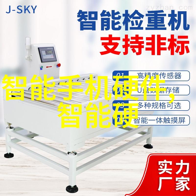 汇报工作格式范文-精准沟通完美的汇报工作格式范文指南