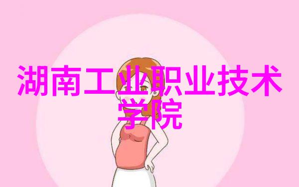 智能化企业引领未来的创新动力