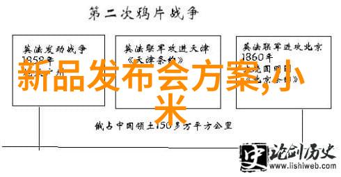 精馏设备香气之谜解析