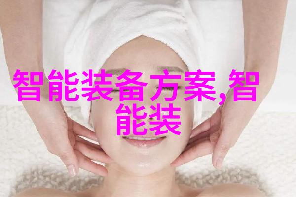 撰写高效可行性报告指南提升项目实施成功率的关键步骤
