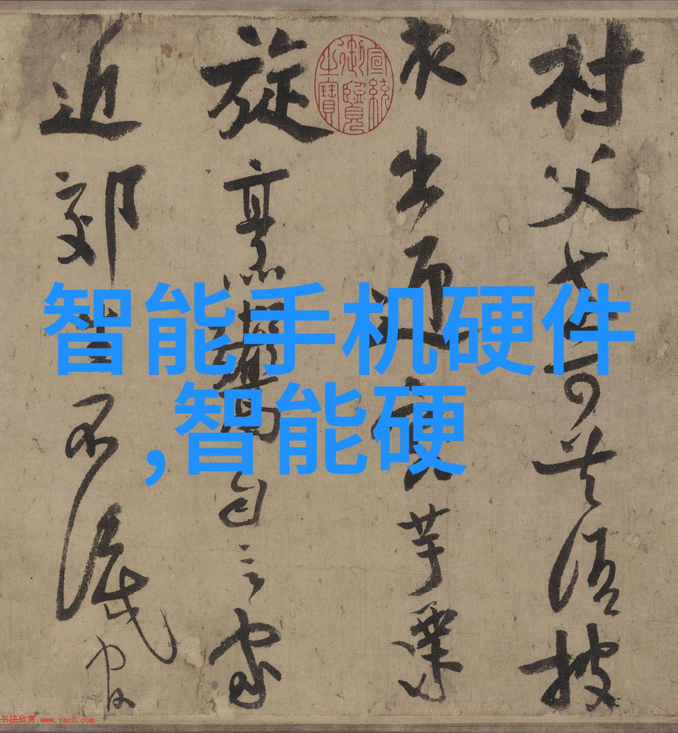 青岛实验室设备-青岛实验室设备配置与应用全解析