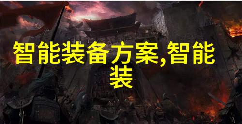 一体化饮用水净化设备究竟是如何工作的