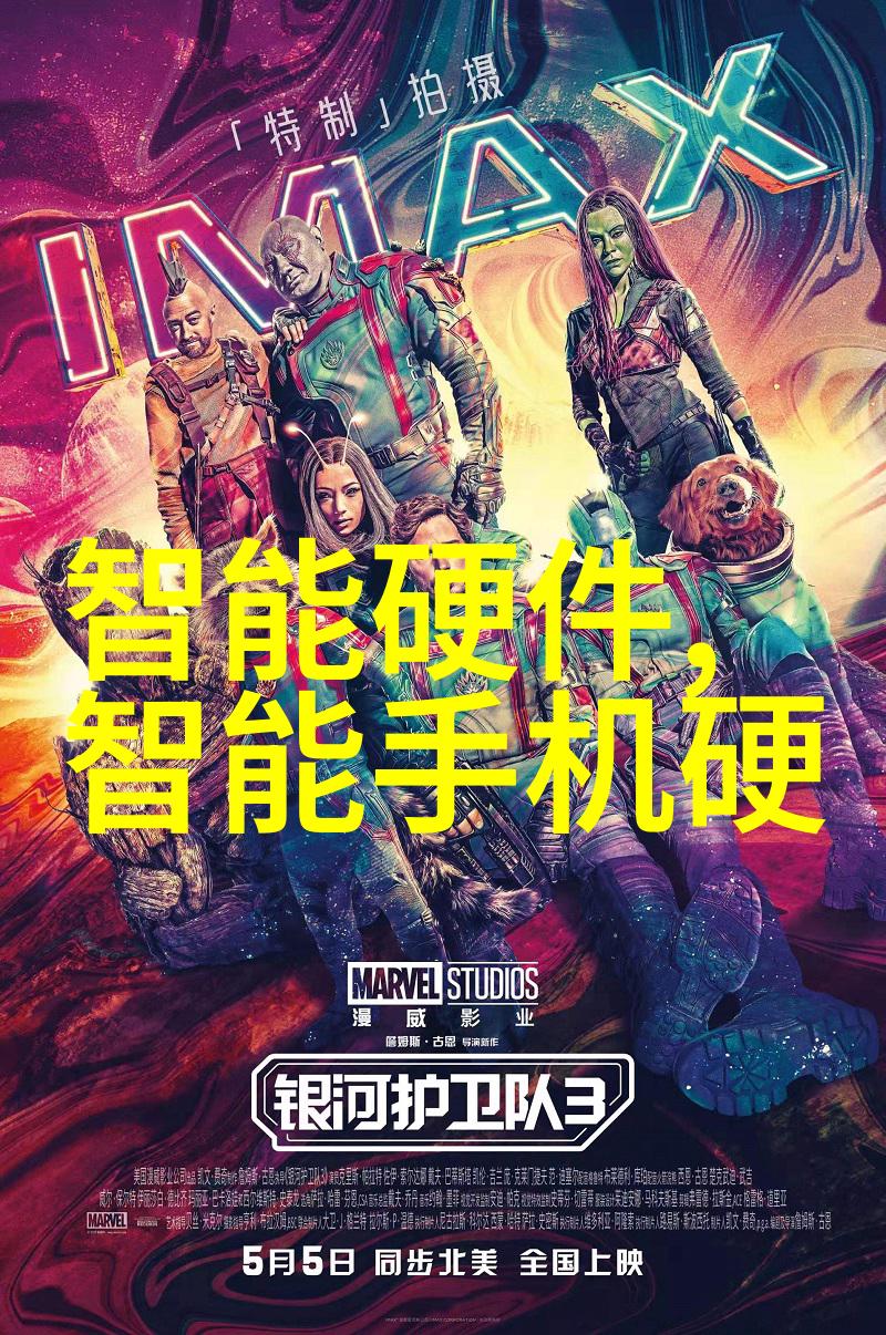 制造信息系统-智能制造时代的数据驱动革新