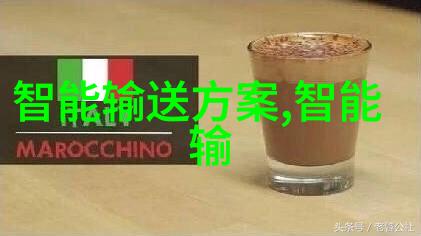 激光剔透不锈钢的未来之翼