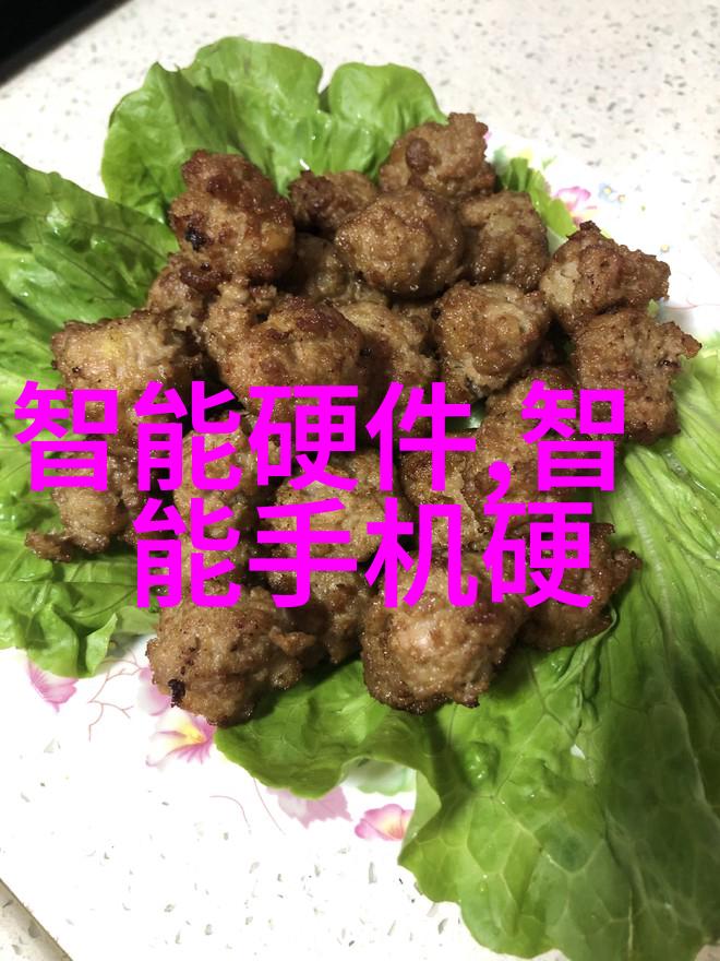 新兴技术在市场分析中的应用前景探讨