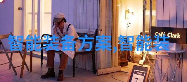 智能交通行业智能交通系统的创新应用