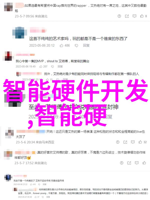 上海财经大学浙江学院杭州金融教育研究中心