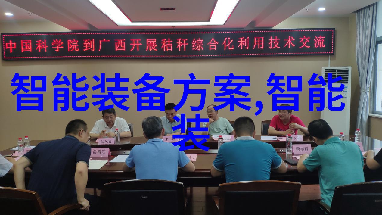清泉之谜一体化饮用水净化设备背后的秘密