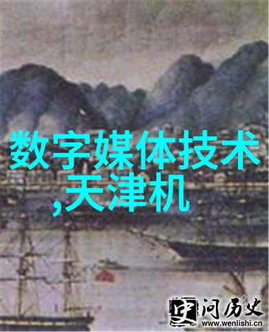 大型微通道反应器技术高效化学物质合成系统