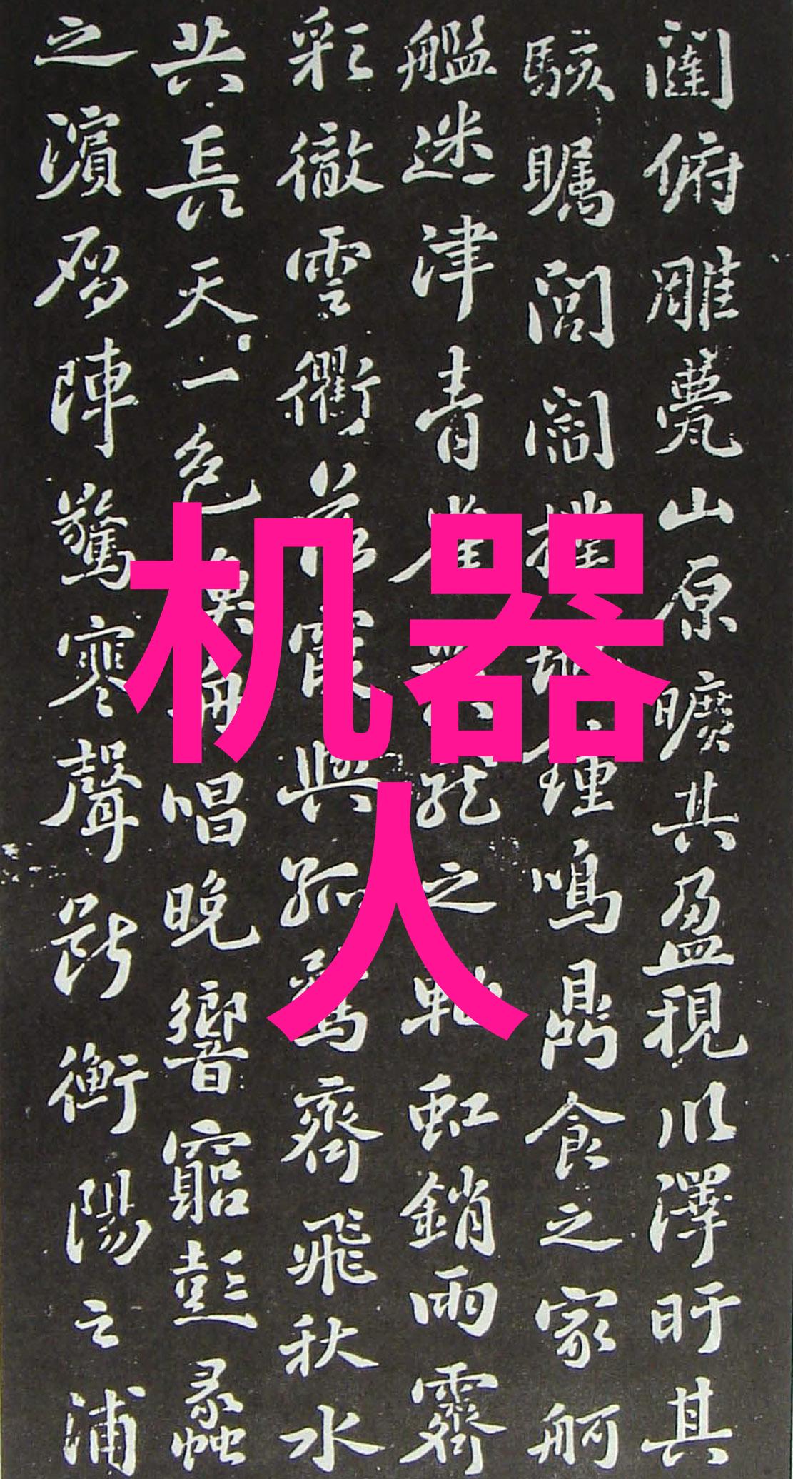 南京信息职业技术学院我在这里找到了自己的IT路程