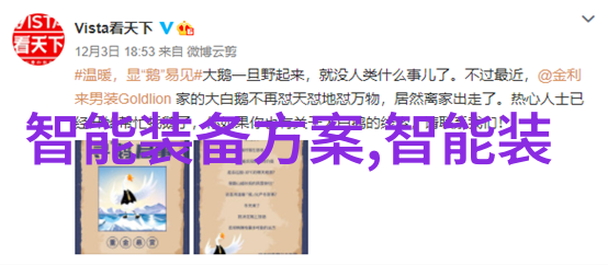 西安智能交通-智慧大道西安城市交通革新与发展