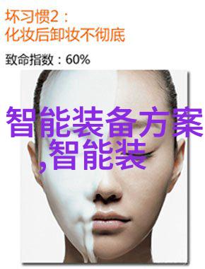 吸收塔设备图解析