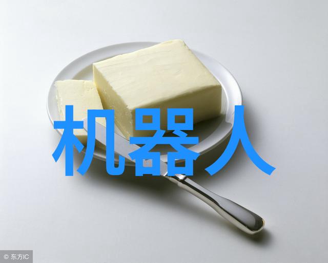华为新品发布会-超越边界智造未来华为最新创新亮点解析