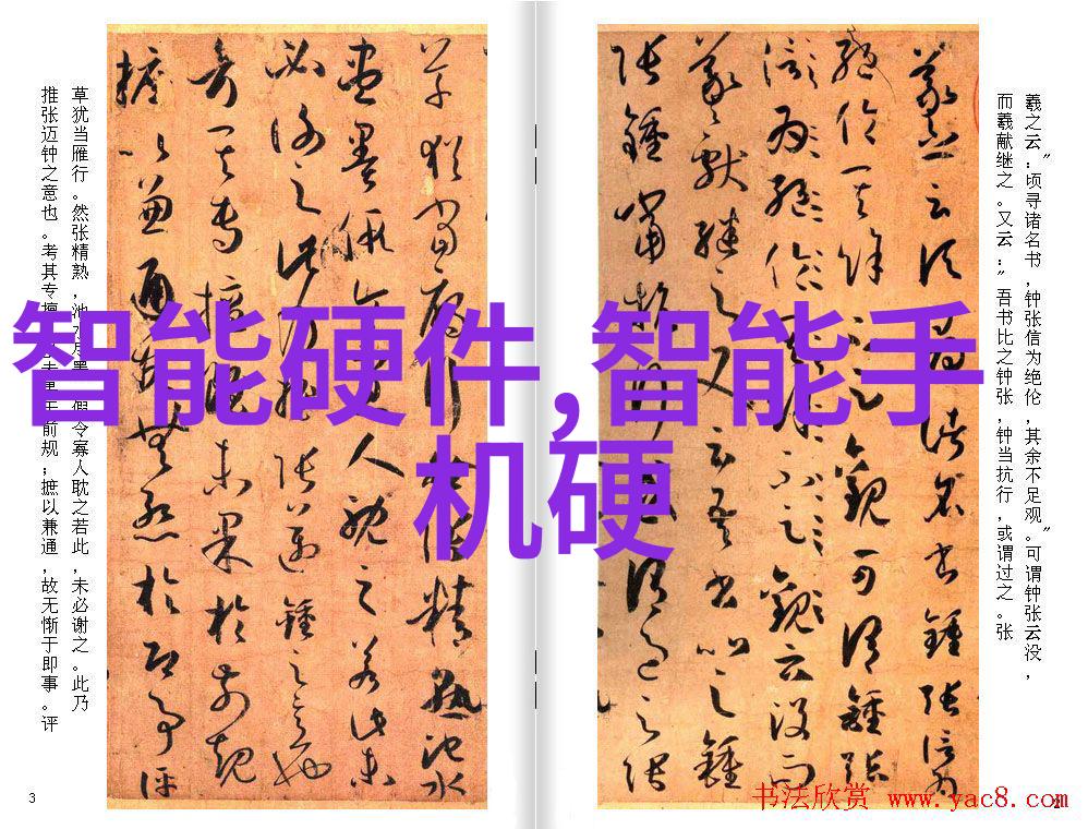 油水分离技术的创新与应用
