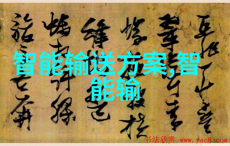 未来智能物流系统会采用什么样的自动化和人工智能技术