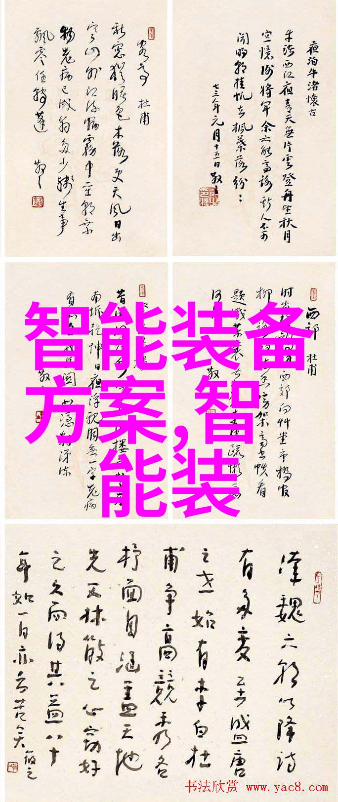 医院净水设备确保医疗环境的清洁与安全