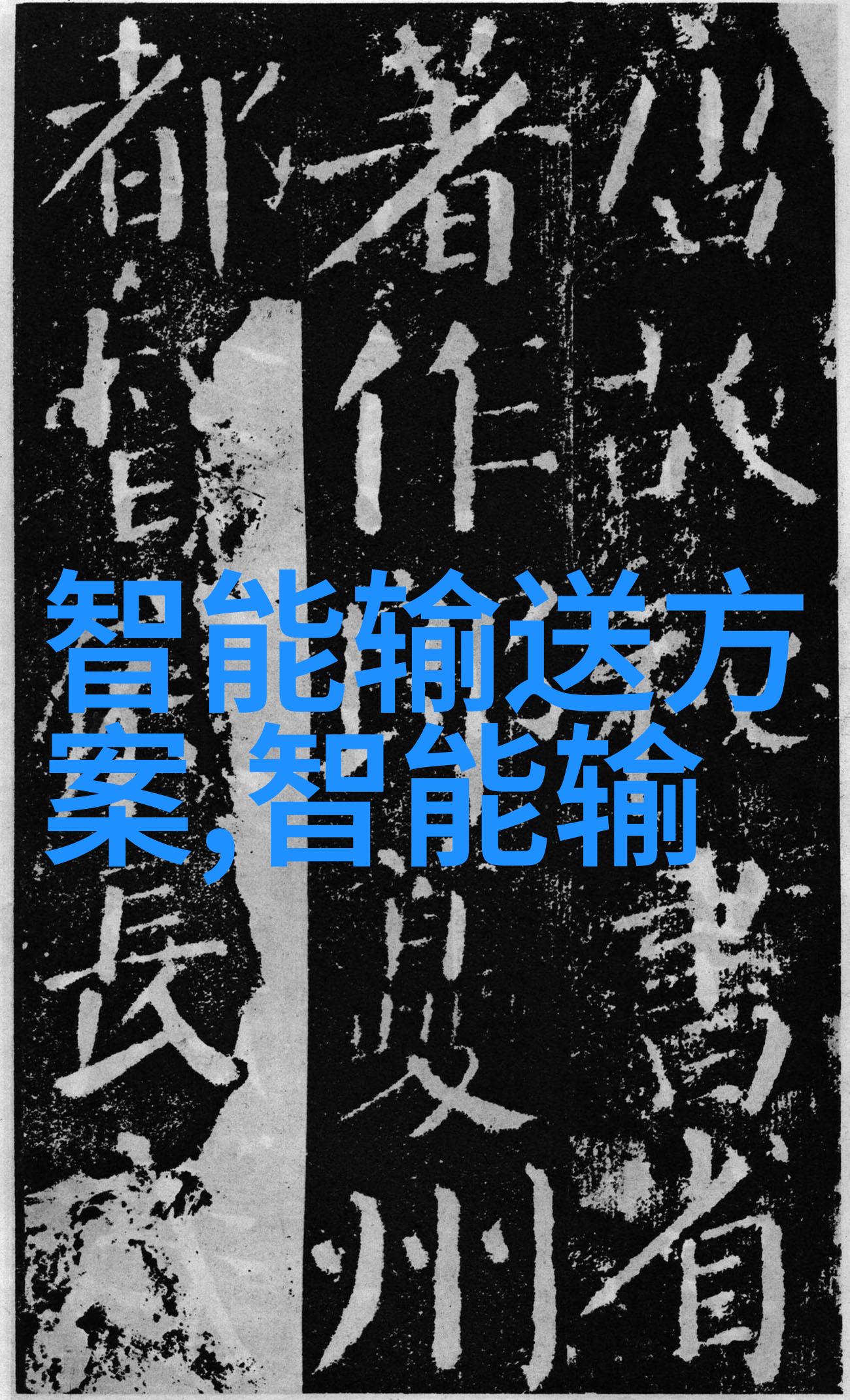 三相电动力源的多功能粉碎机提高加工效率与安全性