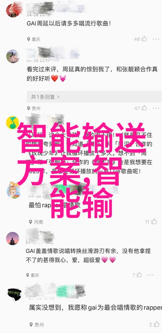 iPhone新款发布革命性的摄影功能与前沿科技的完美结合