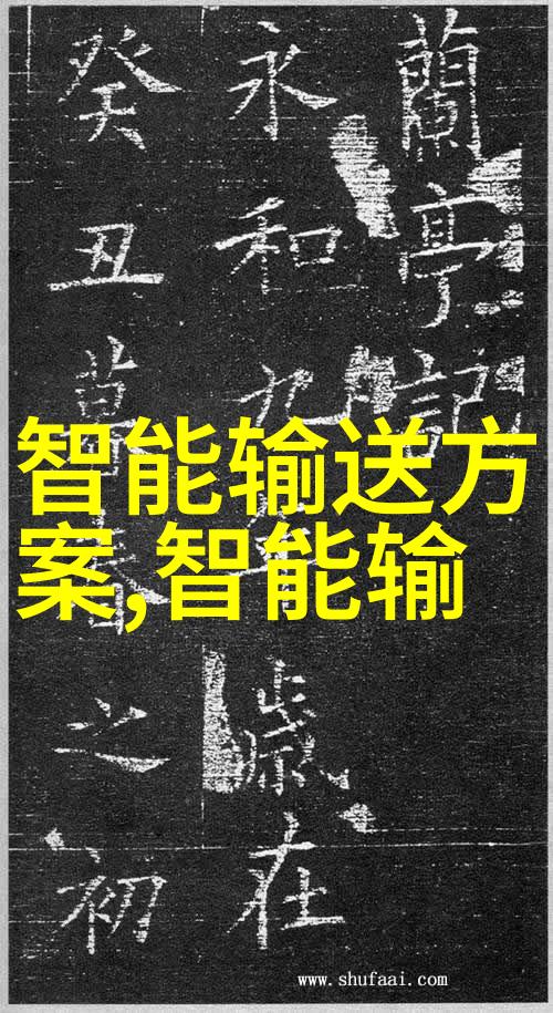 江西财经职业学院探究两新政策下的电力消费稳中有升现象反复展示2024年我国能源市场的繁荣活力