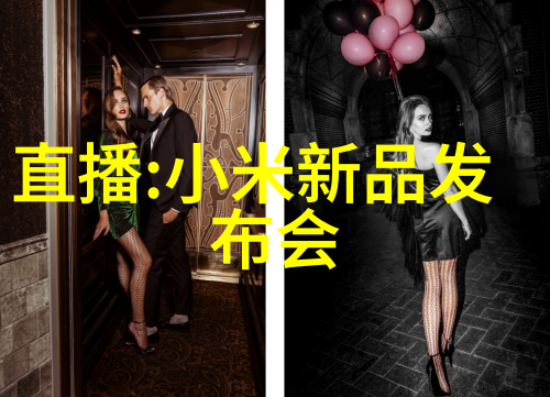 乡村风流小说田园诗篇中的爱情故事