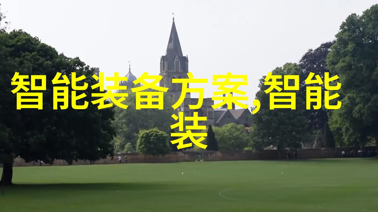 入职心理测试全面的题目与答案指南