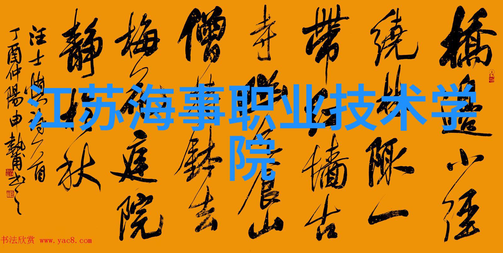 渺渺上体育课当着全班人光阴汪仔-阳光下的淘气小子一个关于午后的校园趣事