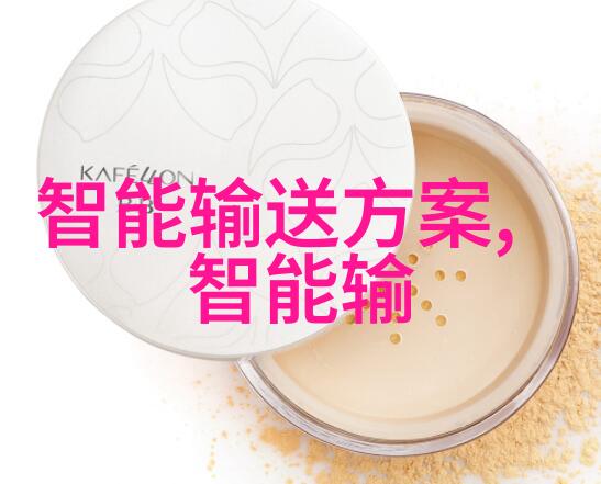 智能制造如同一部最新影视剧颠覆了传统的工业舞台