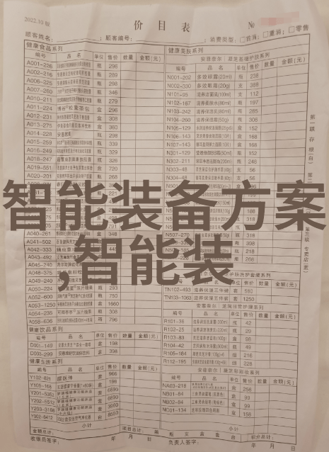 污水净化之谜小型系统的奇迹解锁