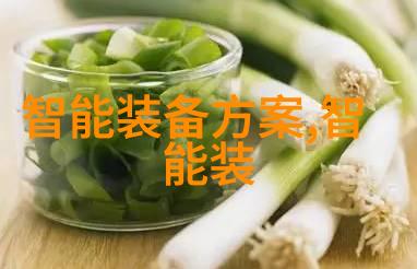 11月13日必读广东利元亨智能装备股份有限公司作为3c自动化设备龙头企业的智慧之心对于关于利元转债交