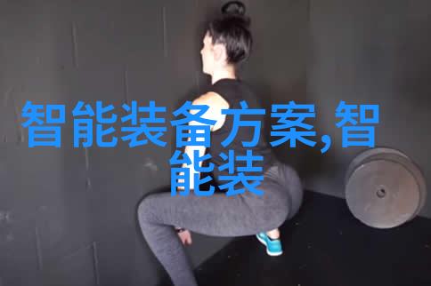 邯郸职业技术学院教育实践高质量专业教育与技能培训