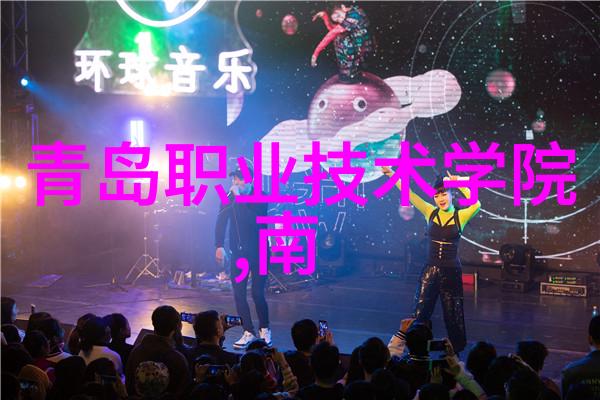 江苏不锈钢厂家让制药废水处理设备也能闪耀光芒