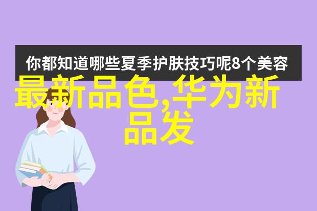 不锈钢制品图集如何确保其耐腐蚀性能的秘密