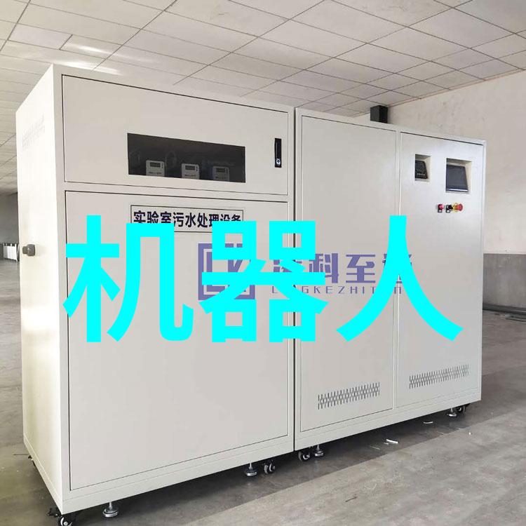 实验室设备管理系统我是如何用这个神器让实验室设备管理得井井有条的