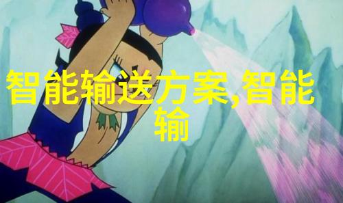 化工切制的基本原理是什么