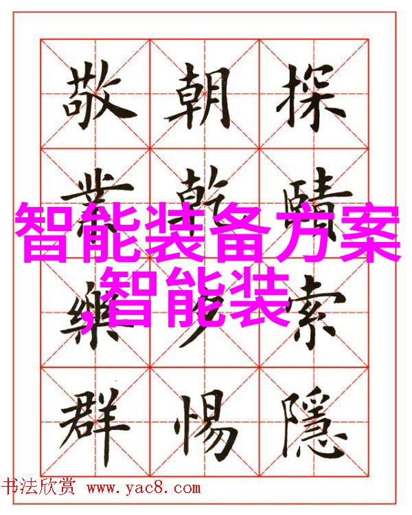 废气净化处理系统的新时代挑战与解决方案