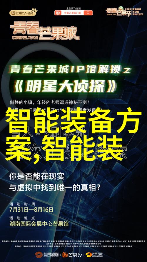 什么叫智慧工厂我来告诉你智慧工厂到底是什么