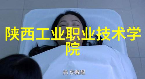 工业革命新篇章污水之敌的胜利者