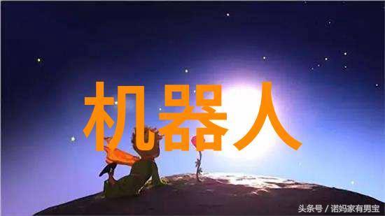 实验室纯水设备厂家-高效稳定探索实验室纯水设备的未来发展方向